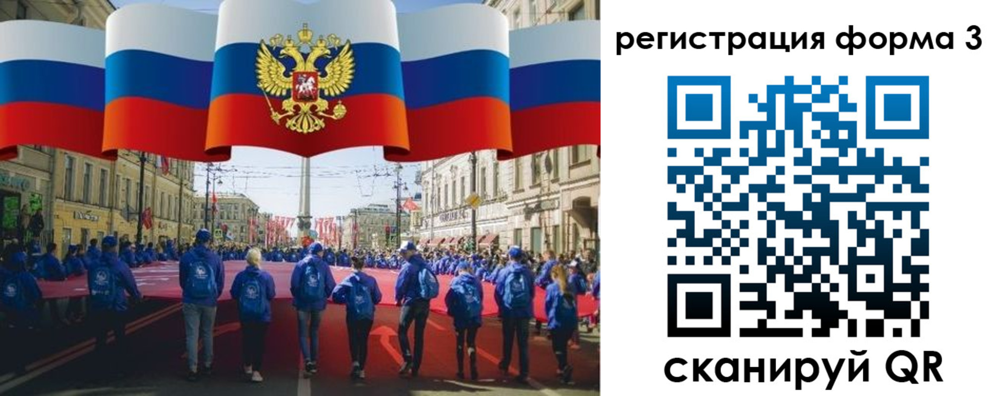 прописка в Заводоуковске