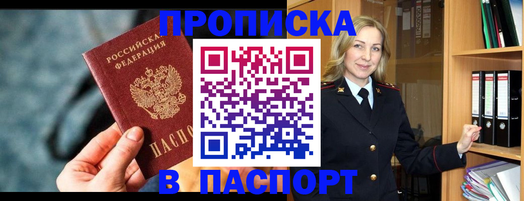 пропишу в квартире в Заводоуковске