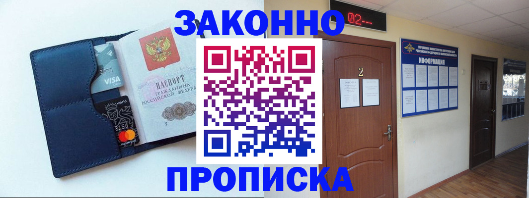 регистрация для дет. сада в Заводоуковске